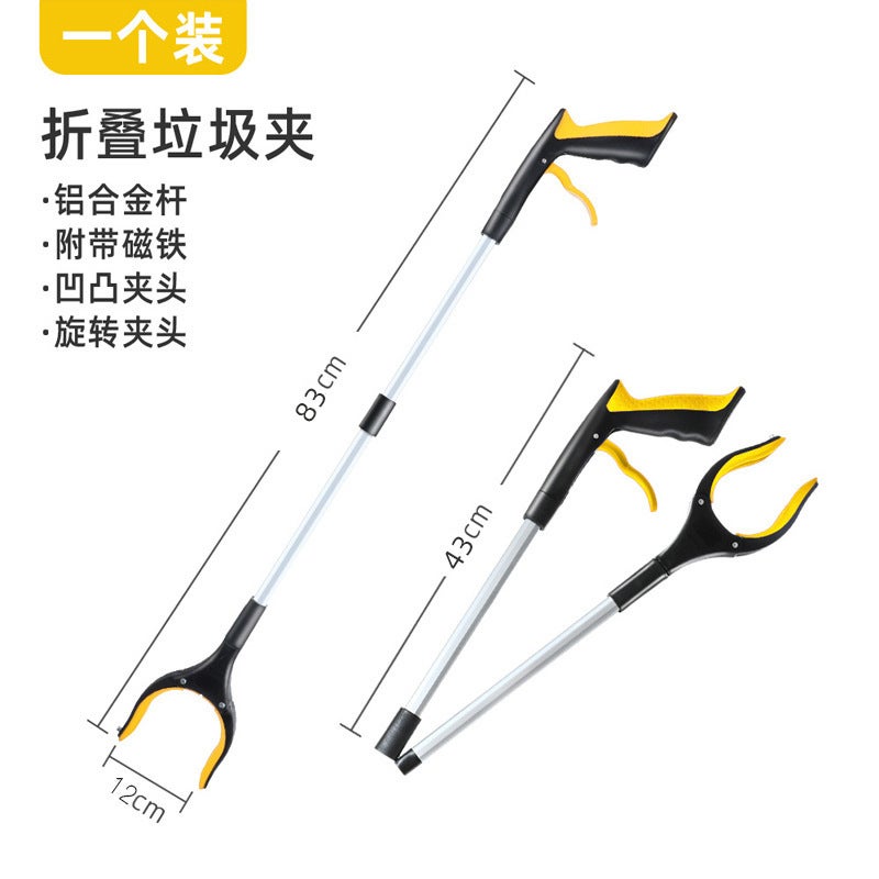 Exclusive Supply Of Foldable Garbage Grabber, Thickened Aluminum Alloy Sanitation Garbage Clip, Multifunctional Thickened Picker-Upper - Image 1